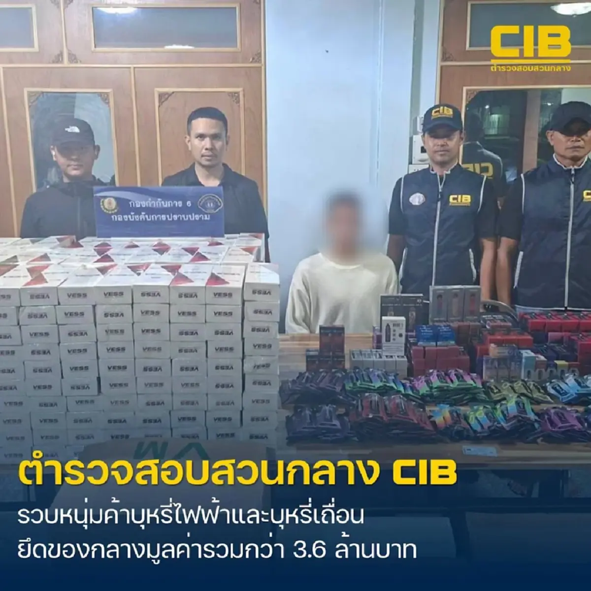 รวบหนุ่มวัย 23 ปี หวังรวยทางลัด ค้าบุหรี่ไฟฟ้า-บุหรี่เถื่อน