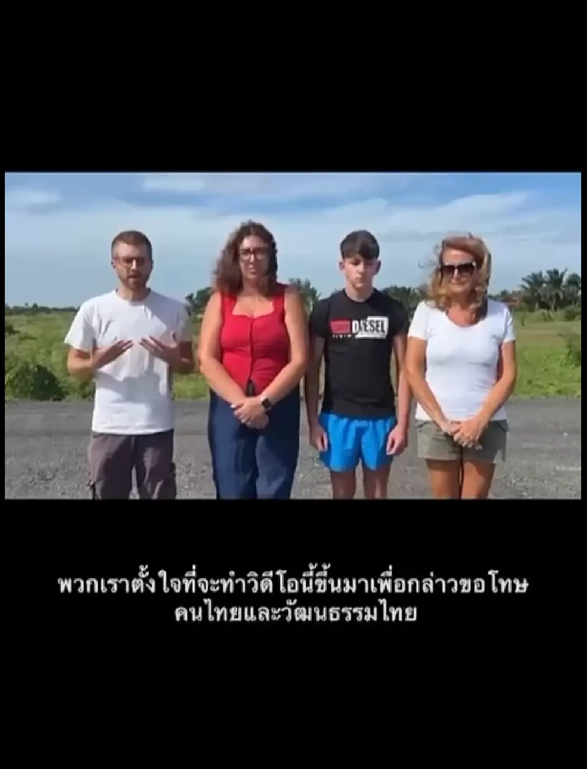 โผล่แล้ว 4 ตัวแทนวัยรุ่นอิตาลี อัดคลิปไหว้สวย ฝากคำพูดถึงคนไทย