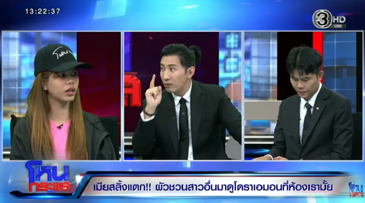ชีวิตล่าสุด "บอล โดเรม่อน" พังไม่เป็นท่า เซ่นปมเมียถ่ายคลิปแฉ