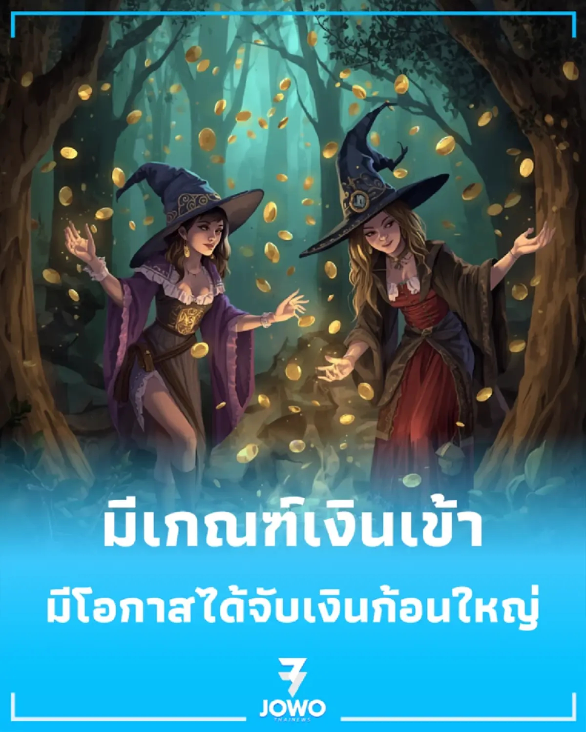3 ราศี ความเหนื่อยเริ่มเห็นผล เงินก้อนใหญ่ที่รอคอยมีเกณฑ์โอนเข้าบัญชี