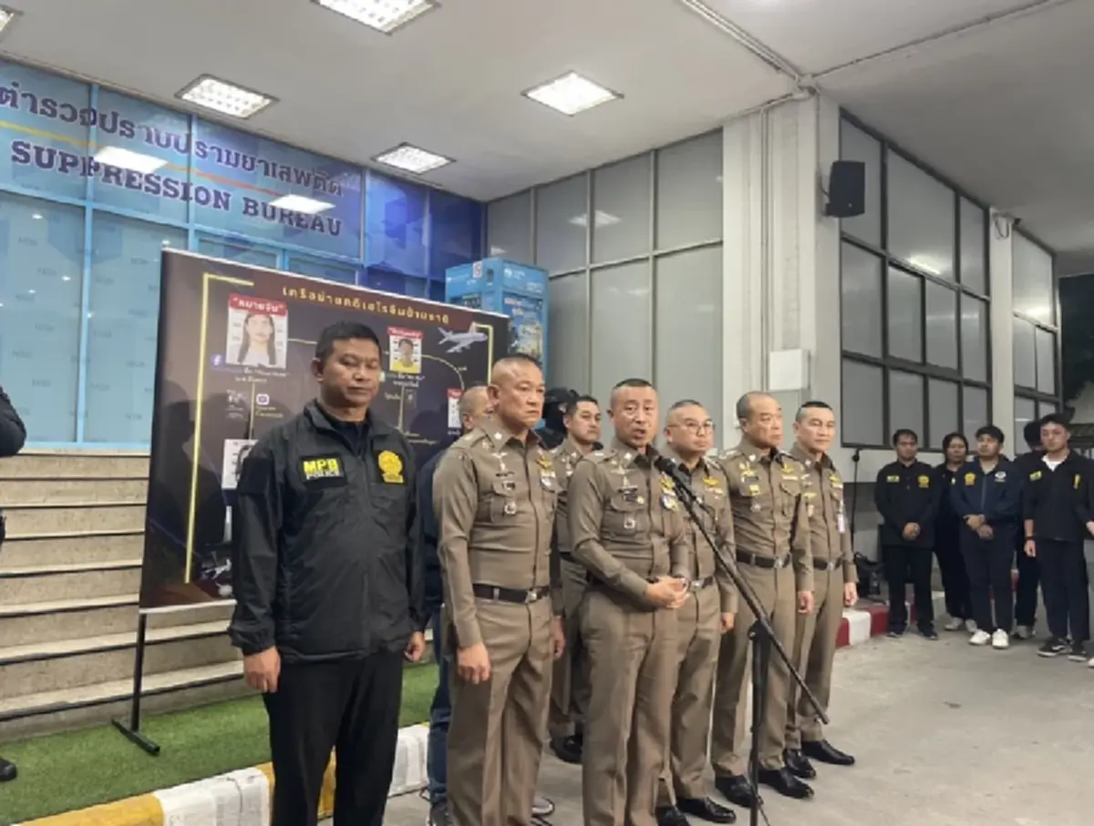 เปิดประวัติไม่ธรรมดา "RoseRose" หัวโจกเครือข่ายแอร์หิ้ว