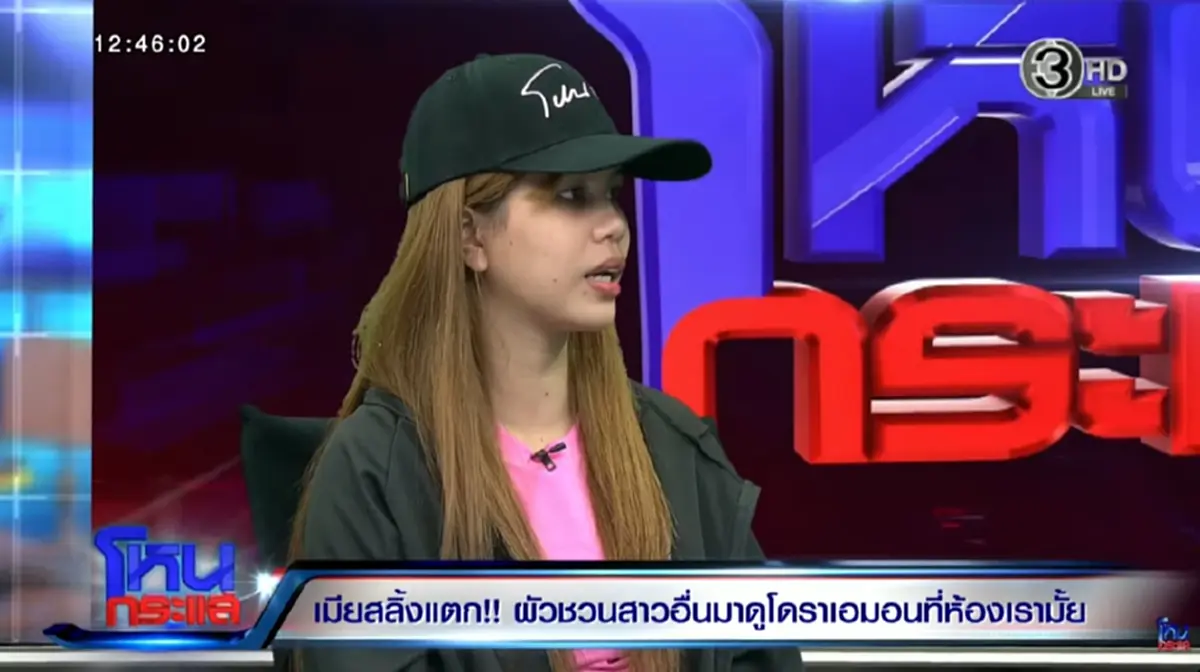 ยิ่งจุกในอก "เมียหลวง" ตัดสินใจเผย สิ่งที่ ผู้ชายทำกับตน ตอนท้อง 
