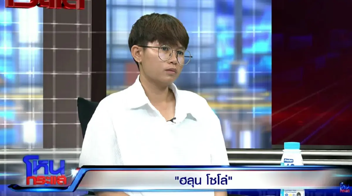 รู้แล้ว อุปกรณ์การแพทย์สำคัญ ของ ฮลุน โซโล่ คืออะไร