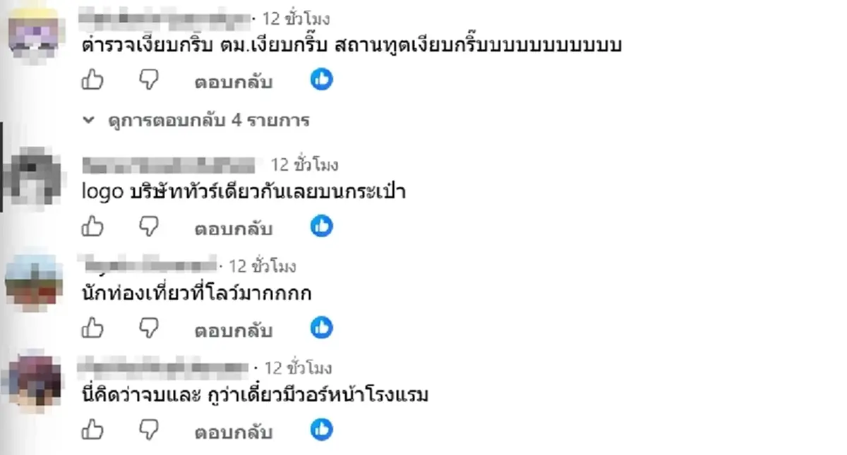 ไม่แผ่ว ดราม่าวัยรุ่นอิตาลี โผล่ป่วนบูธห้าง พนง.ต้องเรียก รปภ.