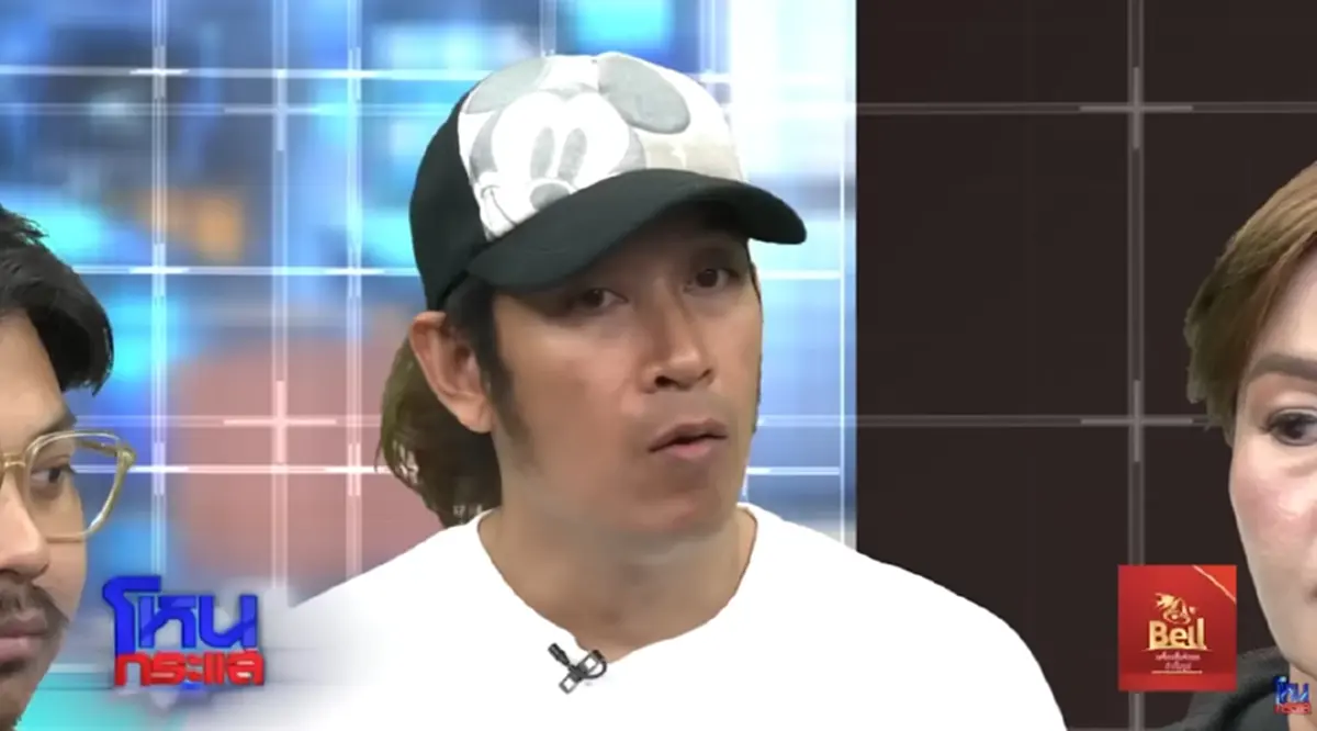 อ้าวเกิดอะไรขึ้น "แฟรงก์" โดนไล่ออกจากวง หลังออกรายการดัง