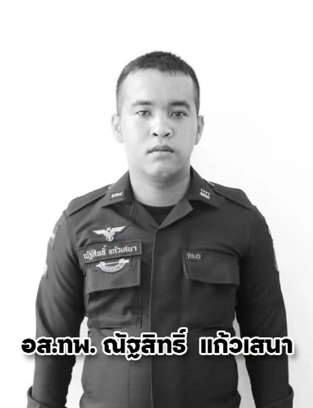 แม่ทหารพรานพลีชีพ เผยคำสั่งเสียสุดท้าย ก่อนเกิดเหตุซุ่มโจมตี
