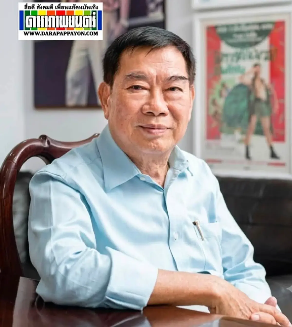 ปิดตำนานผู้กำกับระดับปรมาจารย์เมืองไทย "ประยูร วงษ์ชื่น"