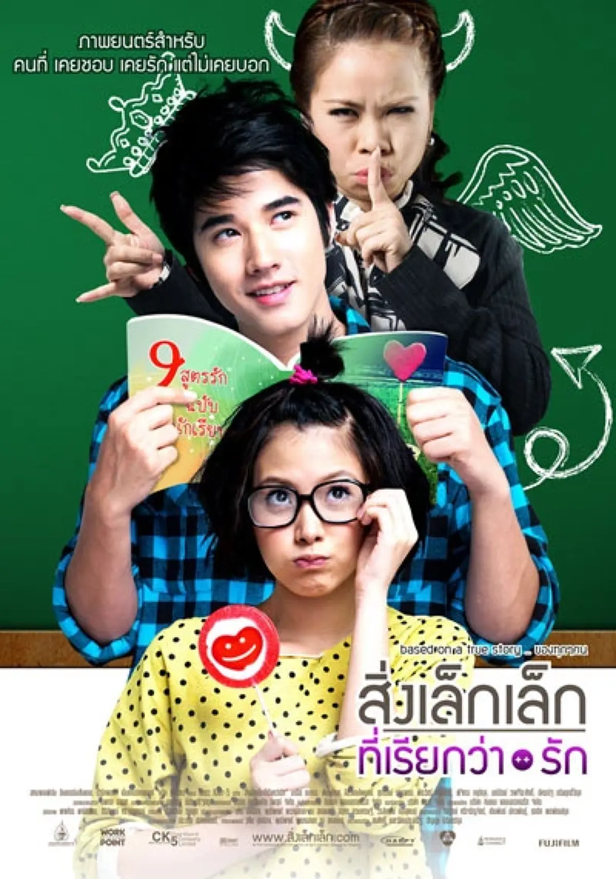 16 ปีที่รอคอย "พี่โชน-น้องน้ำ" เจอกันอีกครั้ง ทำแฟนๆ ใจฟู