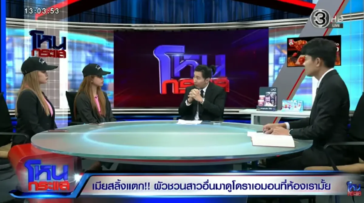 ชีวิตล่าสุด "บอล โดเรม่อน" พังไม่เป็นท่า เซ่นปมเมียถ่ายคลิปแฉ