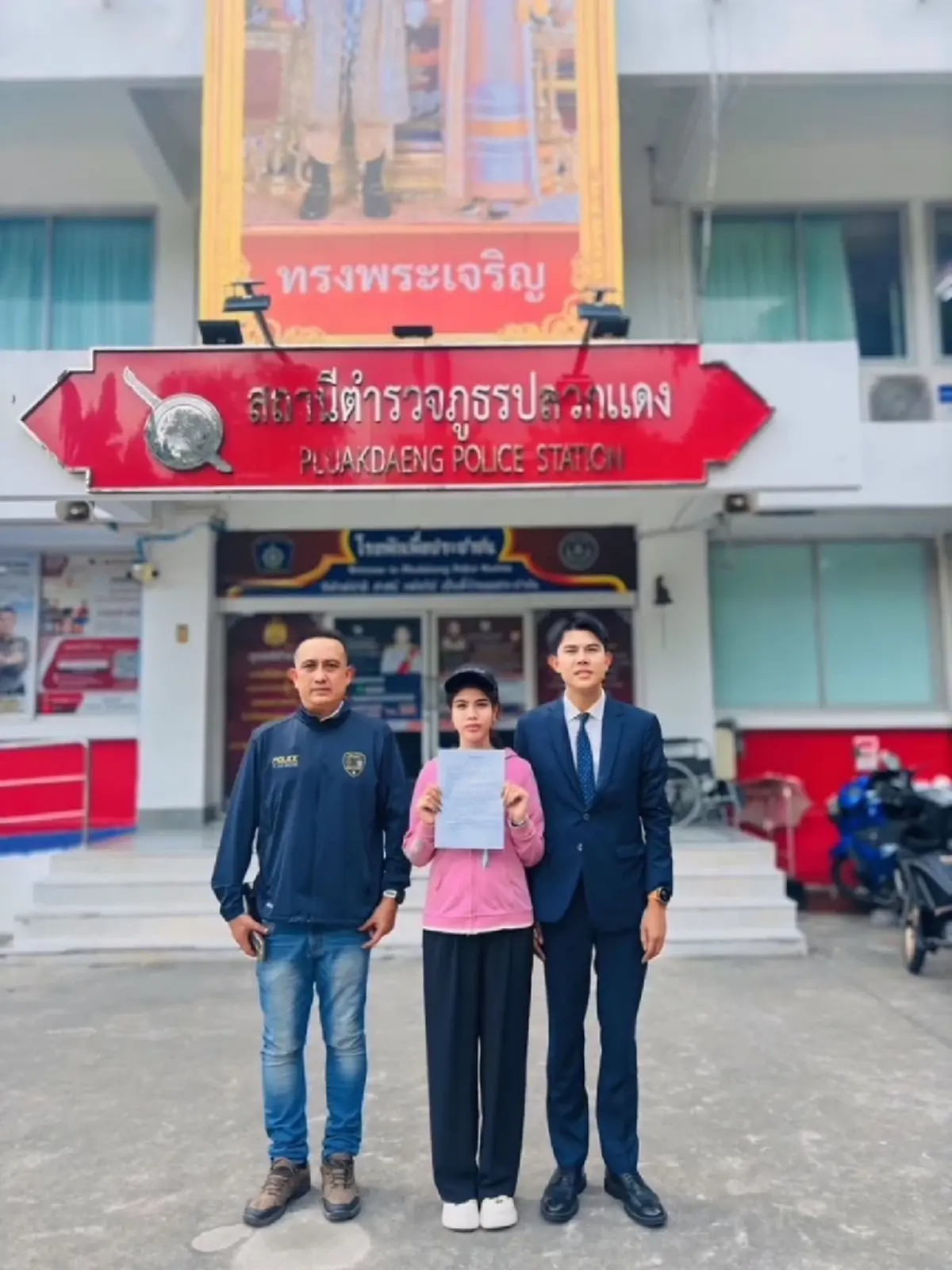 โดนหนัก "แบม" อดีตเมียหลวง รับทราบ 3 ข้อกล่าวหา ปมคลิปที่นอนชมพู