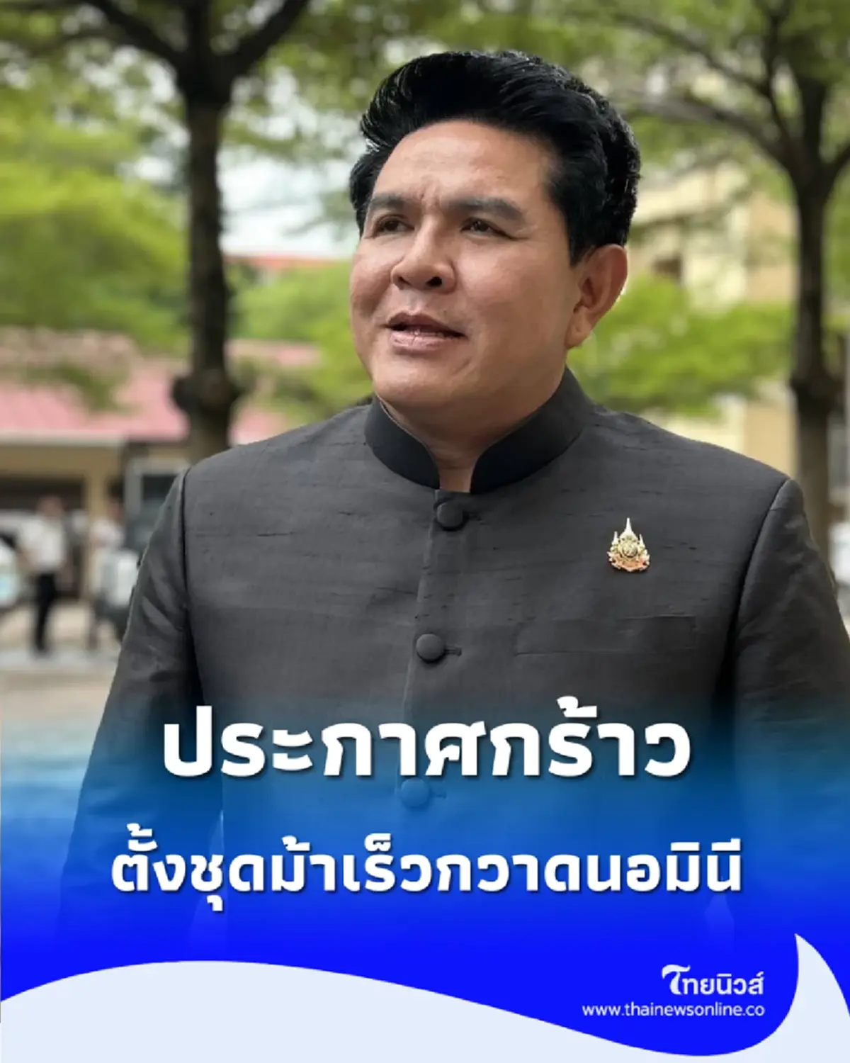 "สุรศักดิ์" ประกาศกร้าวบ สั่งลุย 3 มาตรการใหญ่ สะเทือนวงการท่องเที่ยวไทย