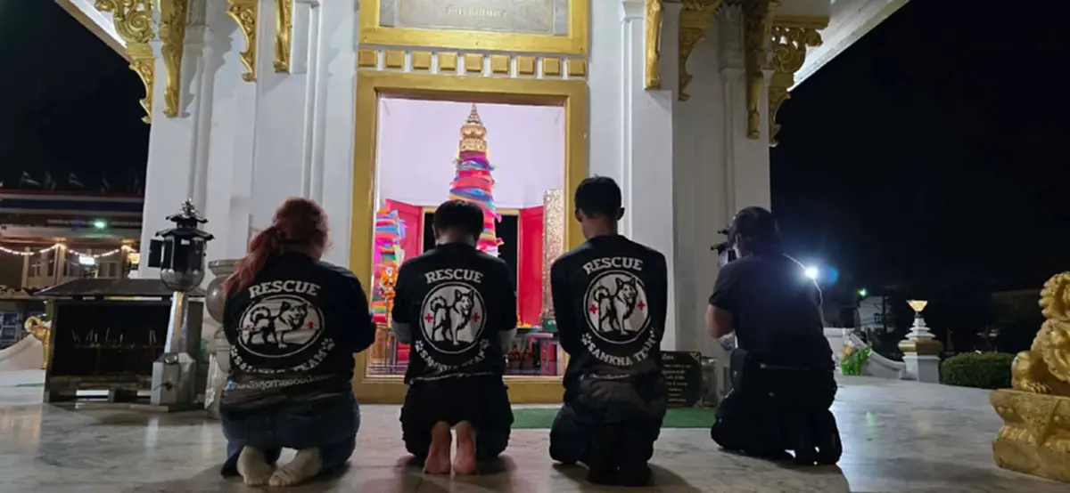 ไม่ยอมแพ้ ภารกิจกู้ชีวิต สีส้ม ลุยต่อ ไม่เจอ ไม่สุด ไม่หยุดแน่