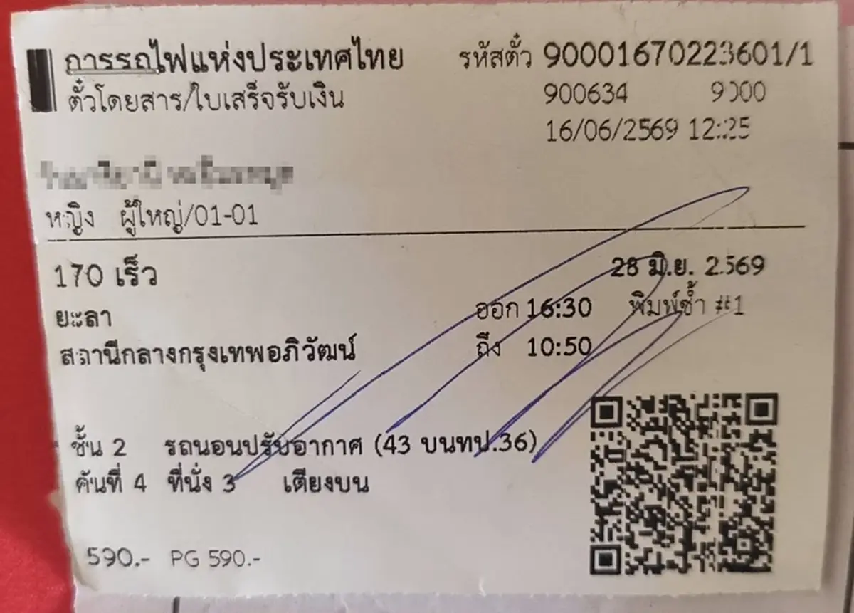 ใจแทบสลาย เจ้าของแจงความจริง ดราม่า "แมวพิการ" หายบนรถไฟ