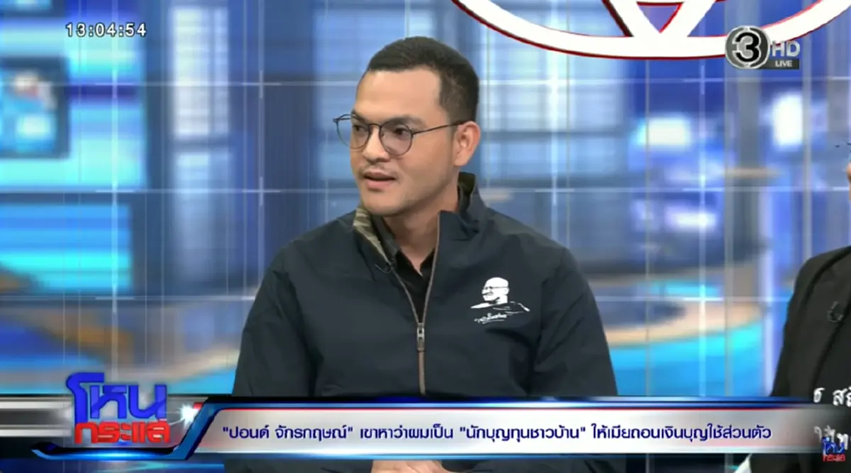 รู้สักที "ซอง ดู ฮี" แปลว่าอะไร ล่าสุด อินฟลูฯดังเฉลยความหมายแล้ว