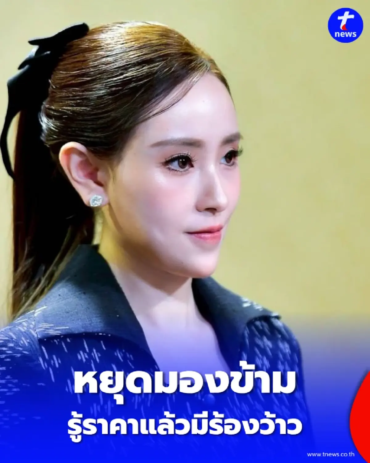 เผยเบื้องหลัง ผ้าลายปลาทู ชุบชีวิตวัชพืชใต้ทะเล สู่ซอฟต์พาวเวอร์สุดปังที่รัฐบาลดันสุดตัว