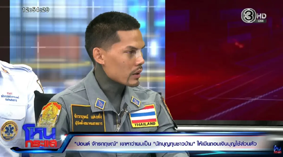 รู้สักที "ซอง ดู ฮี" แปลว่าอะไร ล่าสุด อินฟลูฯดังเฉลยความหมายแล้ว