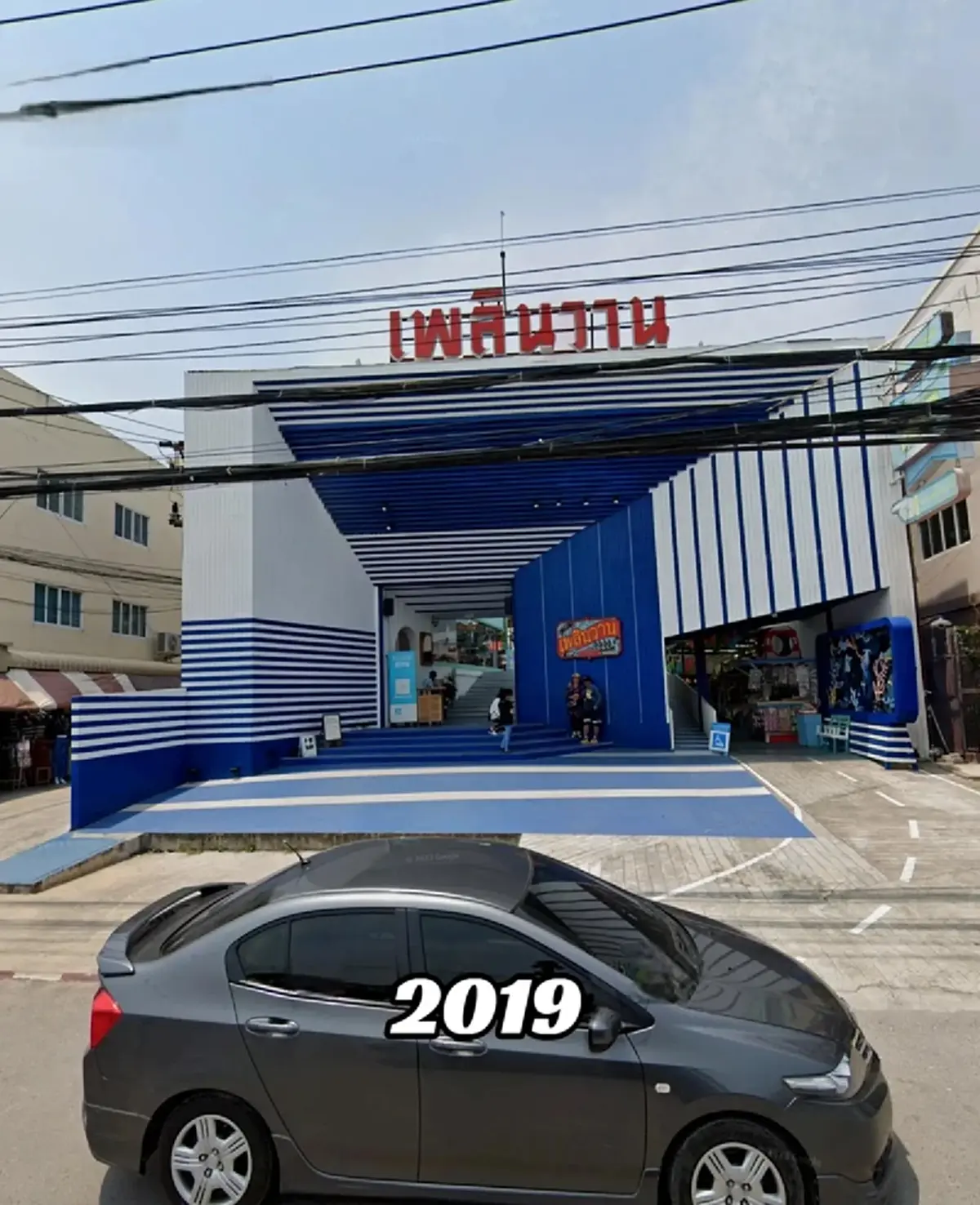เปิดภาพตลาดดัง แลนด์มาร์กจังหวัดหลังปิดกิจการไปหลายปี