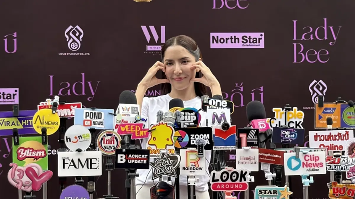 "พิ้งกี้" ยอมรับลดสถานะ "ตุ้ย ธีรภัทร์" มูฟออน 100%  แล้ว