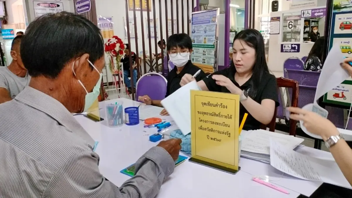 ยาย 72 พลาดบัตรคนจนเหตุติดรถเก่า ยันยังหนุนรัฐบาลอนุทิน