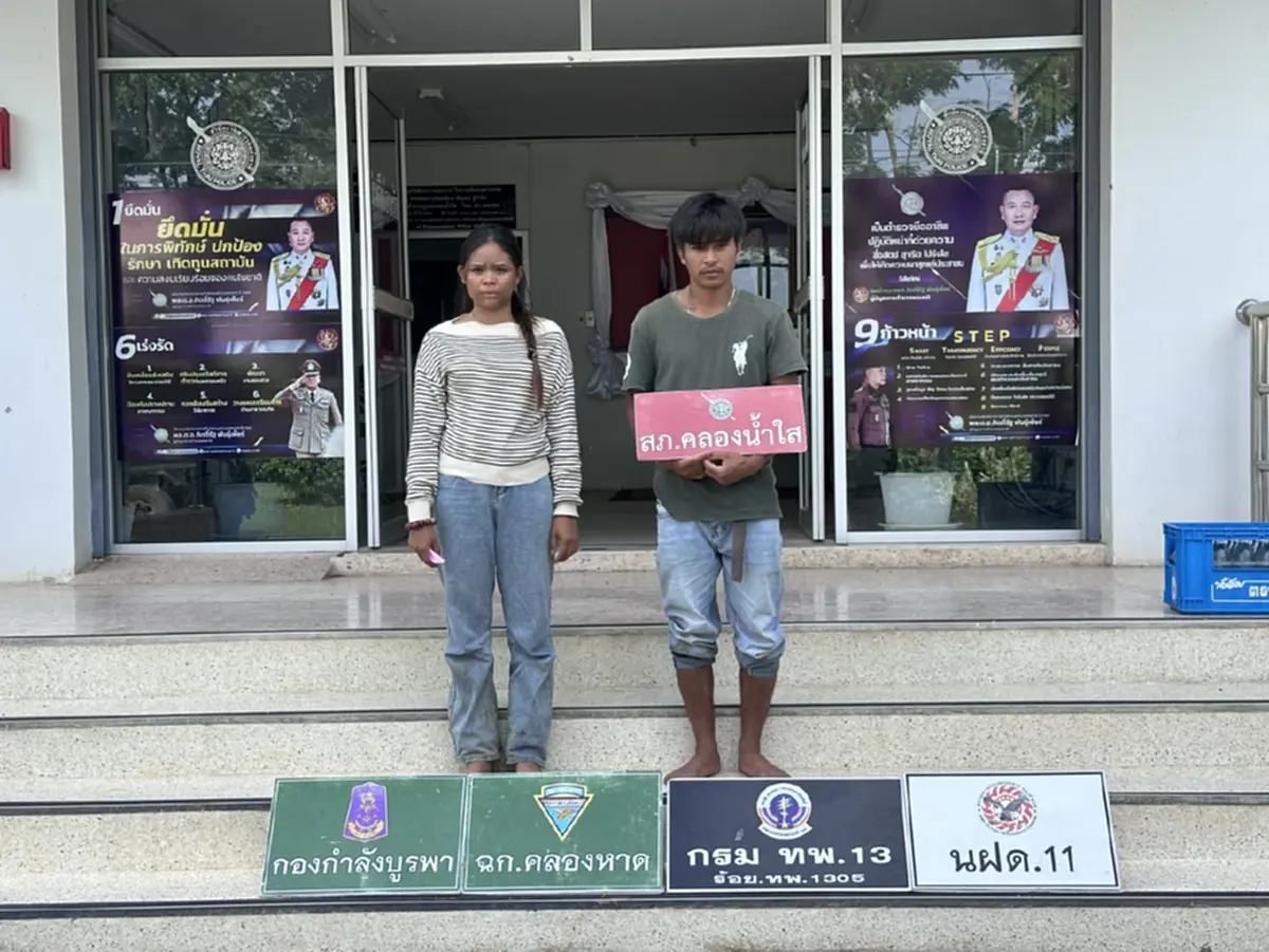 รวบ 2 ชาวกัมพูชาลอบข้ามแดนสระแก้ว หวังได้ทำงานนนทบุรี