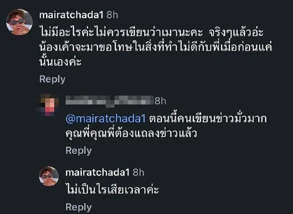 รู้แล้ว เจนี่ เทียนโพธิ์สุวรรณ พูดอะไรกับ ใหม่ รัชดา ก่อนโดนสาดน้ำ