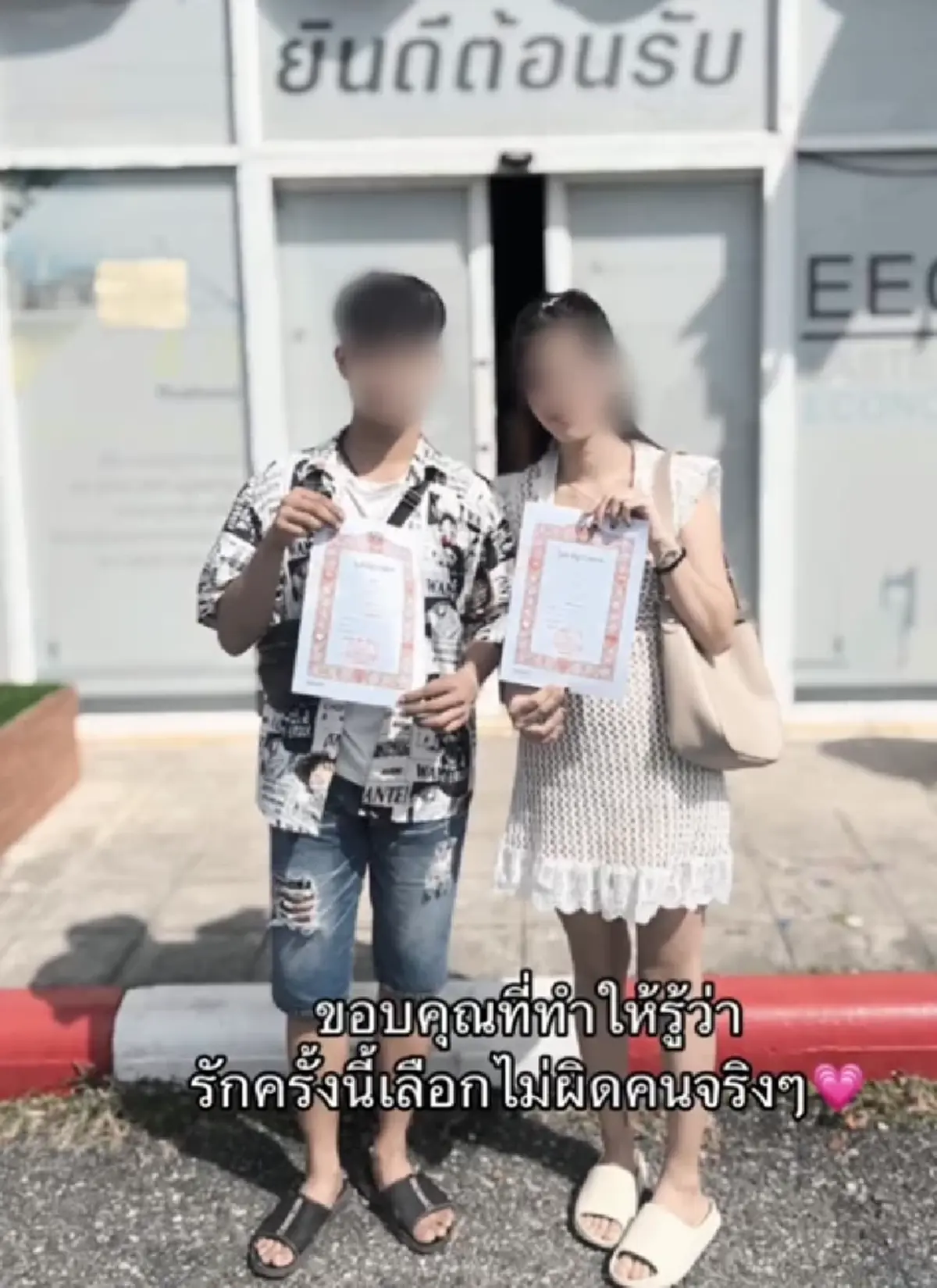 สงสารเมียหลวง รู้จดทะเบียนผัวตัวดีเมื่อไหร่ ก่อนออกลายพาชู้มาห้อง