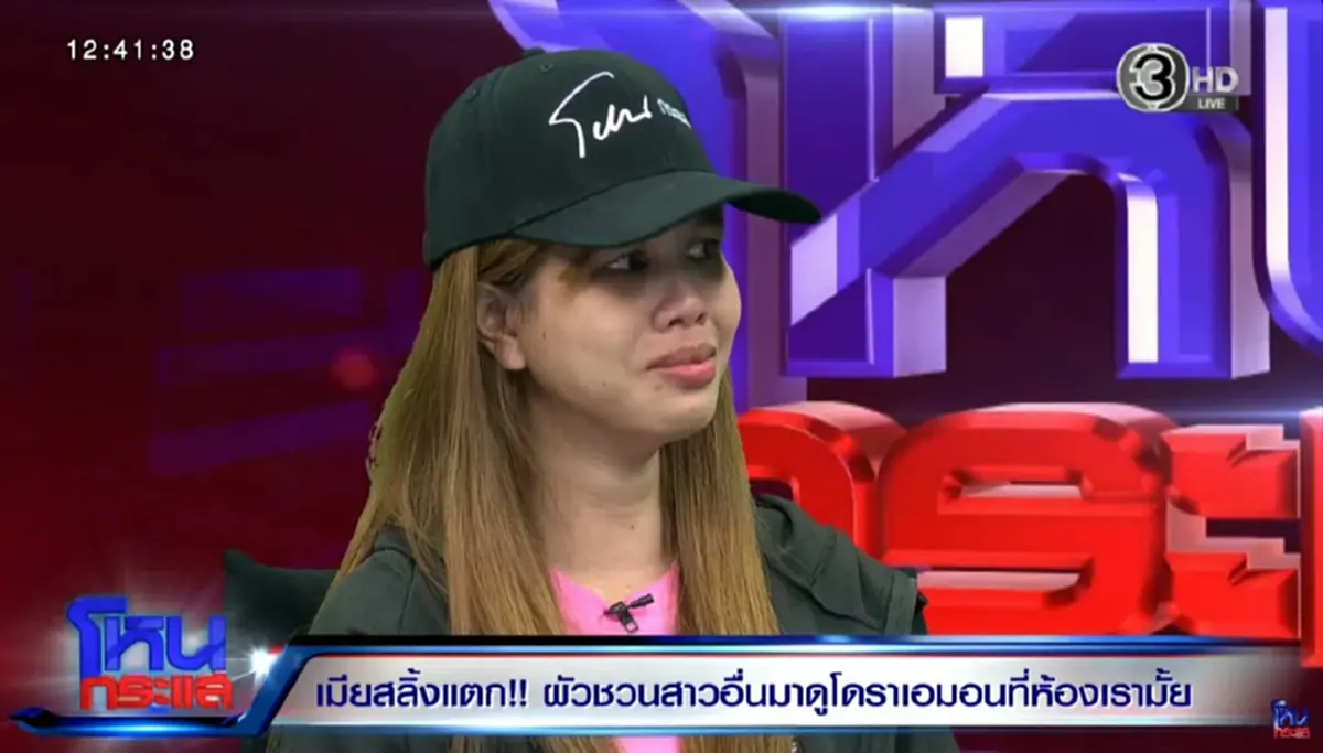 "กรรชัย" สะอึกกลางรายการ หลังได้ยินสิ่งที่ "เมียหลวง" พูดถึง ผัว 