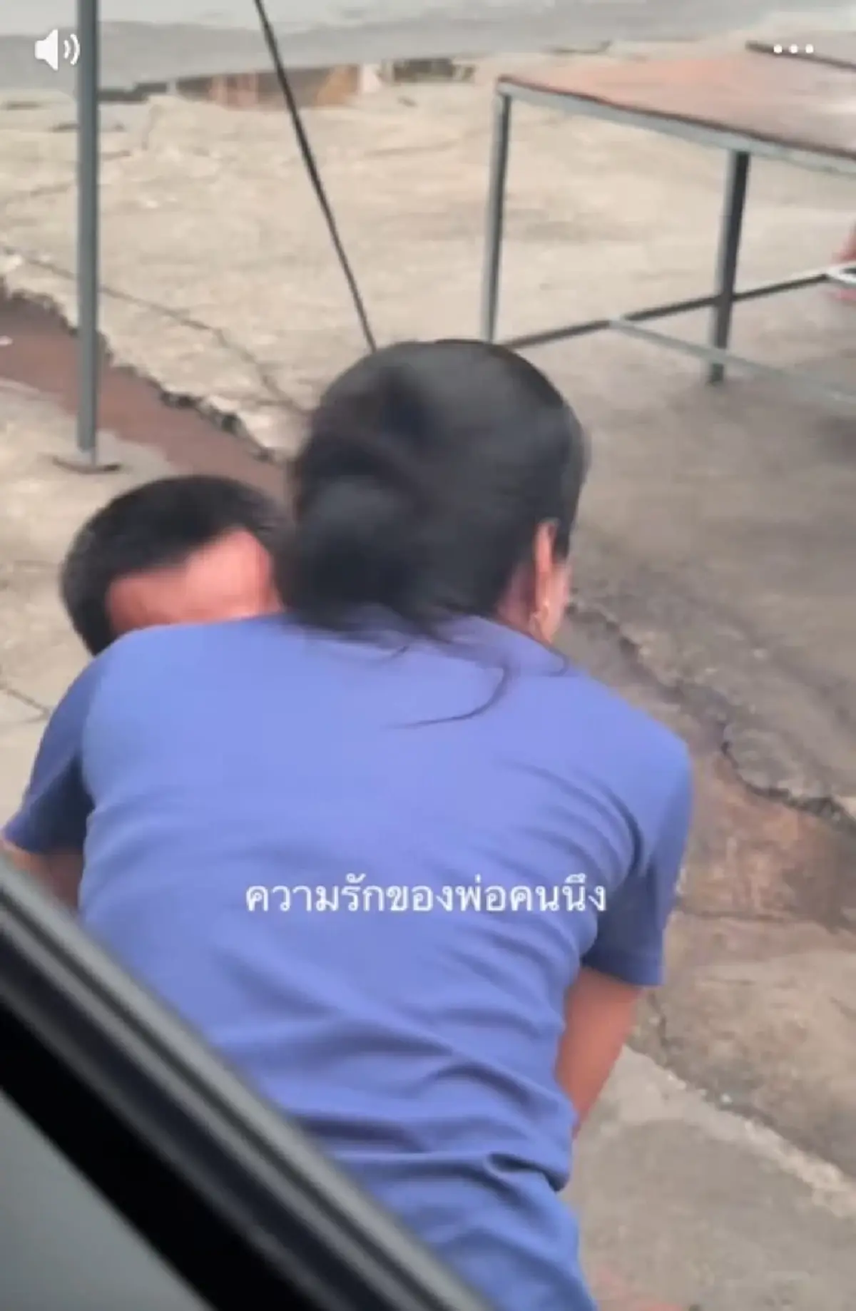 น้ำตาซึมทั้งโซเชียล สาวหยุดรถช่วย พ่อเดินเท้าหวังได้กอดลูกชาย