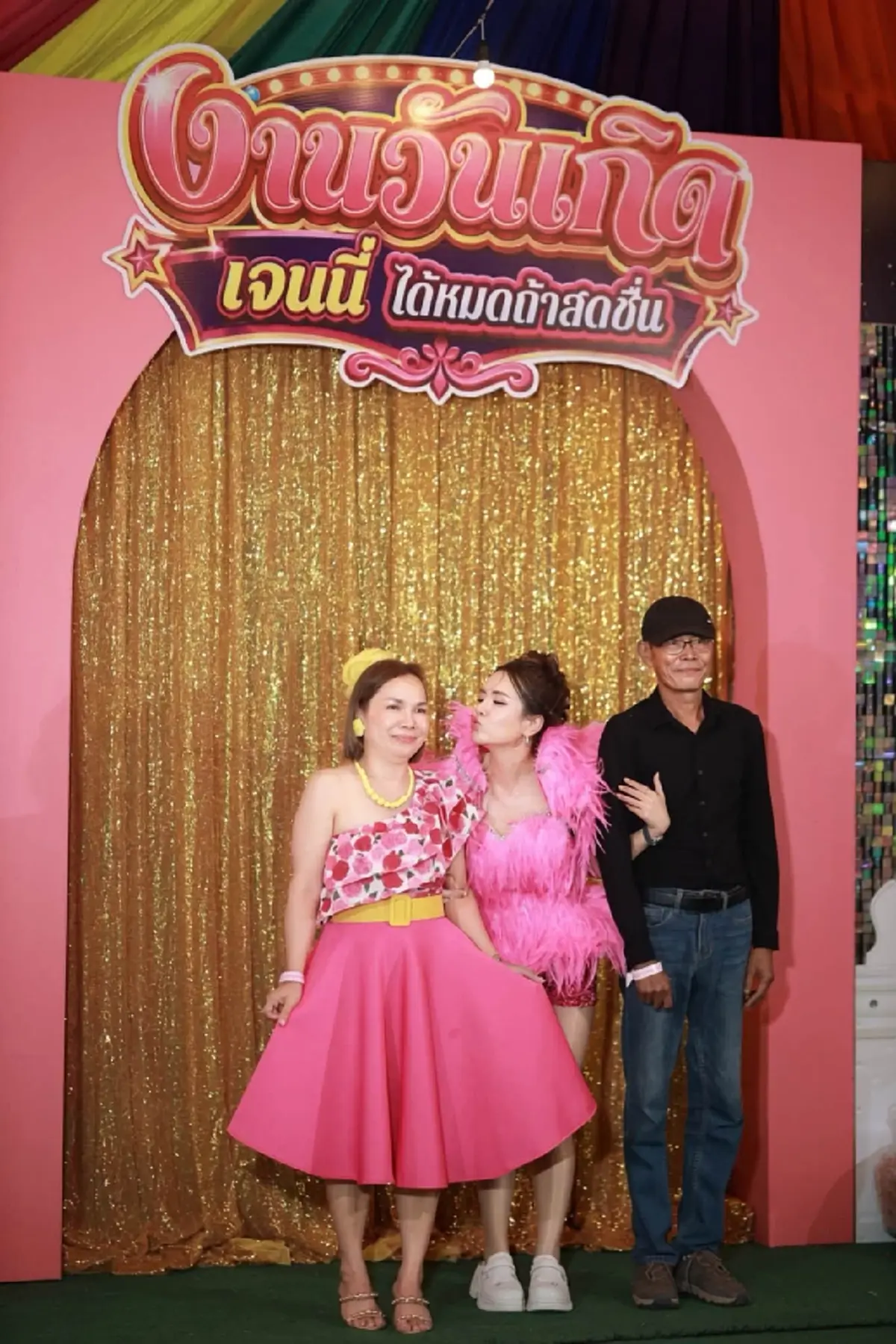น้ำตาซึม! "เจนนี่ รัชนก" จัดงานวันเกิดวัย 31 ปี พร้อมหน้าพ่อแม่