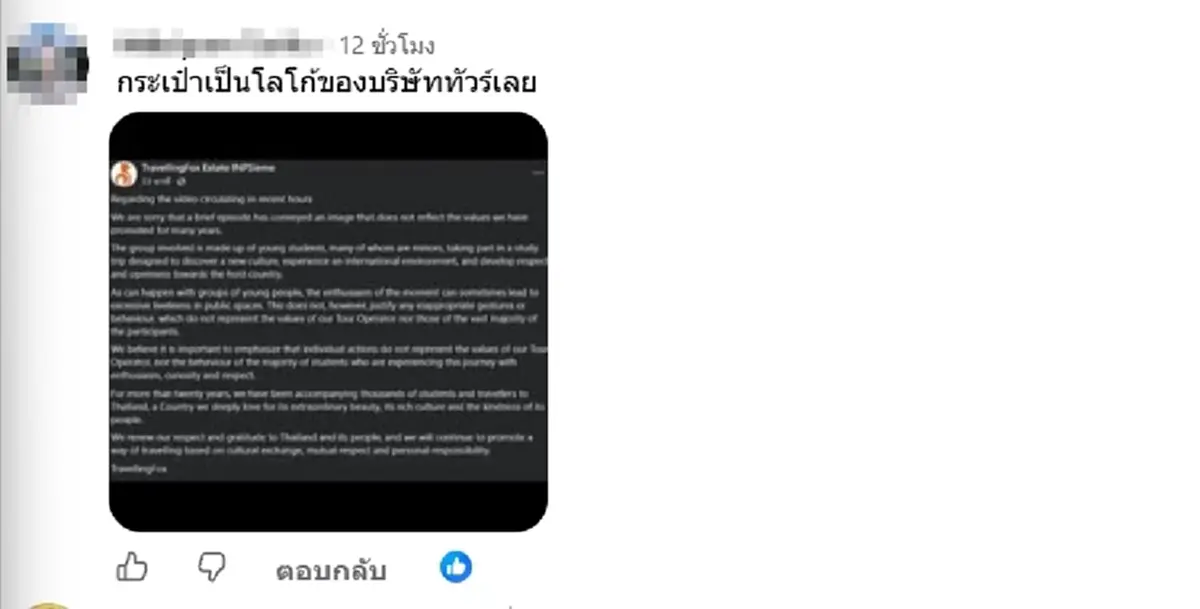 ไม่แผ่ว ดราม่าวัยรุ่นอิตาลี โผล่ป่วนบูธห้าง พนง.ต้องเรียก รปภ.