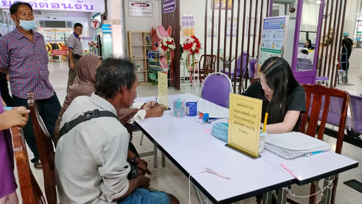 ยาย 72 พลาดบัตรคนจนเหตุติดรถเก่า ยันยังหนุนรัฐบาลอนุทิน
