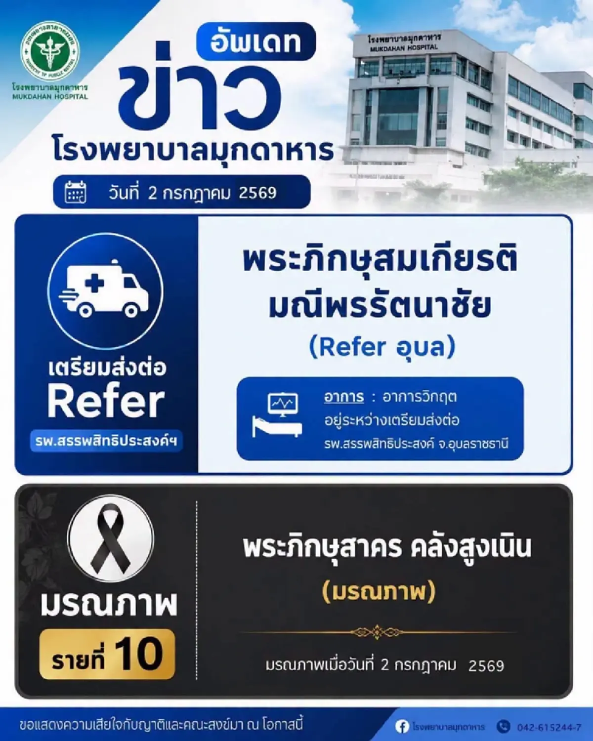 ว่าแล้ว หลายคนเชื่อว่า ด.ช. 11 ขวบ ขับรถเป็น ทั้งที่คุณตาไม่เคยสอน