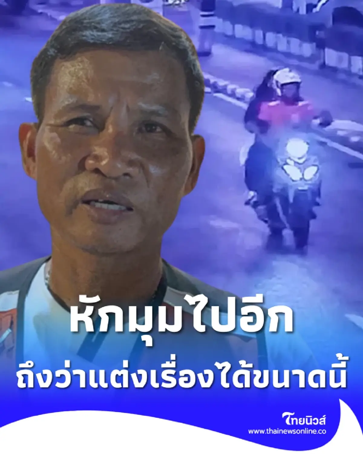 ถึงว่าแต่งเรื่องขนาดนี้ ล่าสุดพี่สาวสารภาพความจริงกับลุงวิน