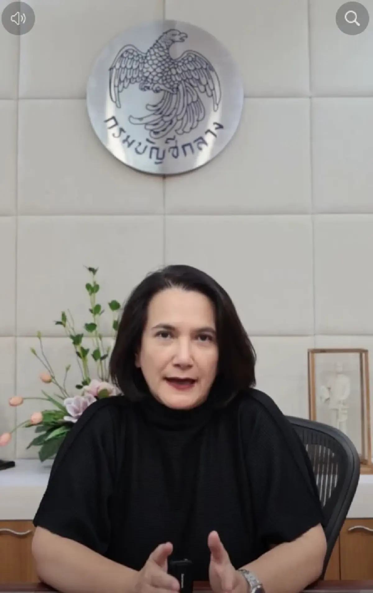 กรมบัญชีกลาง เคลียร์ชัด เงินบำนาญข้าราชการ จะถูกตัดหรือไม่ ?