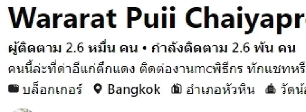 ผิดคาด ท่าที รุ่นพี่ LGBTQ บูลลี่รุ่นน้อง หลังเจอคุณแม่คนจริง