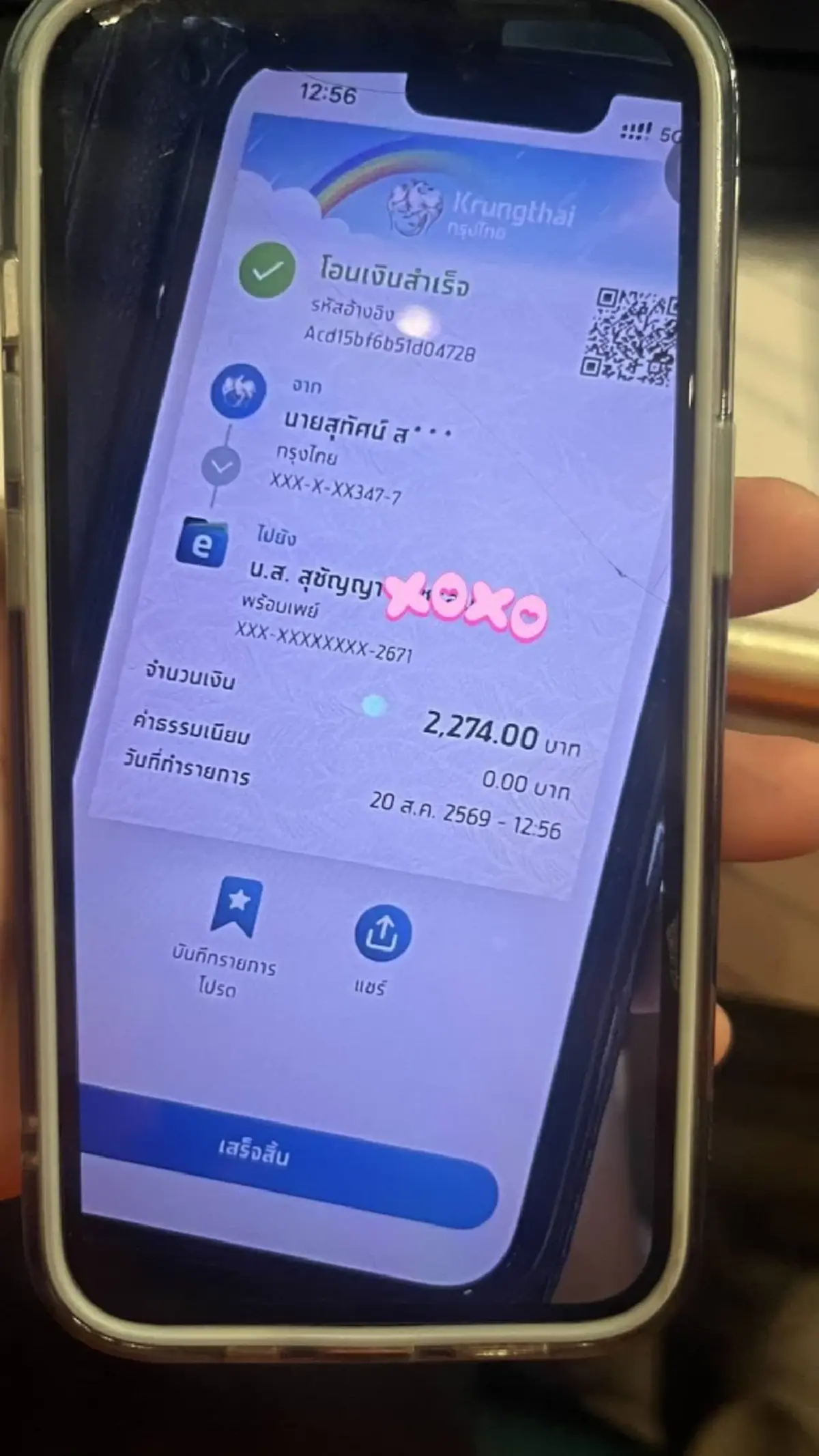 หัวจะปวด คาเฟ่ดังตามหาลูกค้า สแกน QR ร้าน แต่เงินเข้าบัญชีคนอื่น