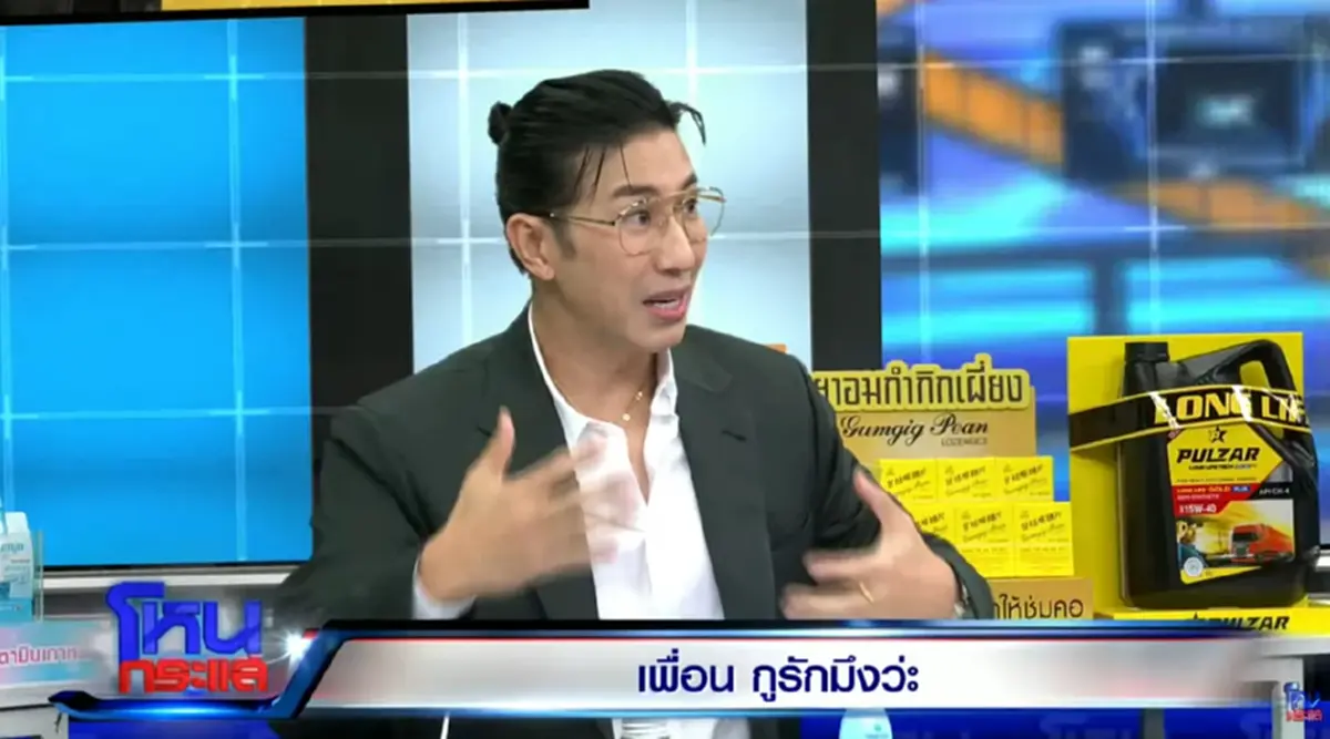 แทบสะอึก "ต้า เฟ็ดเฟ่" พูดความรู้สึกต่อ "ภรรยายัต ชัยโสโร" ต่อหน้า