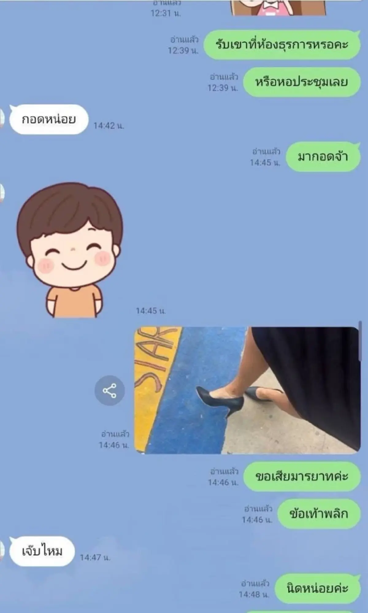 แฉเดือด สามีหลวงงัดหลักฐาน โต้ปมเต้าข่าว เมียแอบแซ่บผอ. ข้างเมรุ