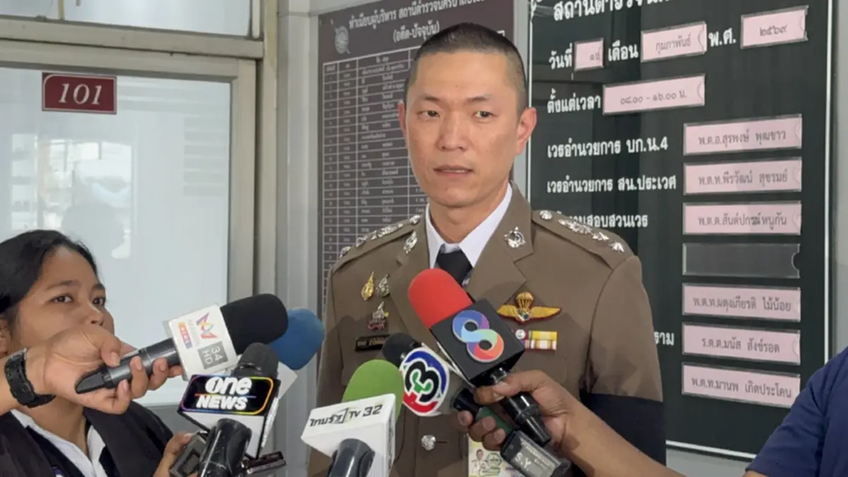 ตร.รู้ตัวแล้ว 1 ราย ปมชิงทรัพย์ตาวัย 78 ย่านนักกีฬาแหลมทอง