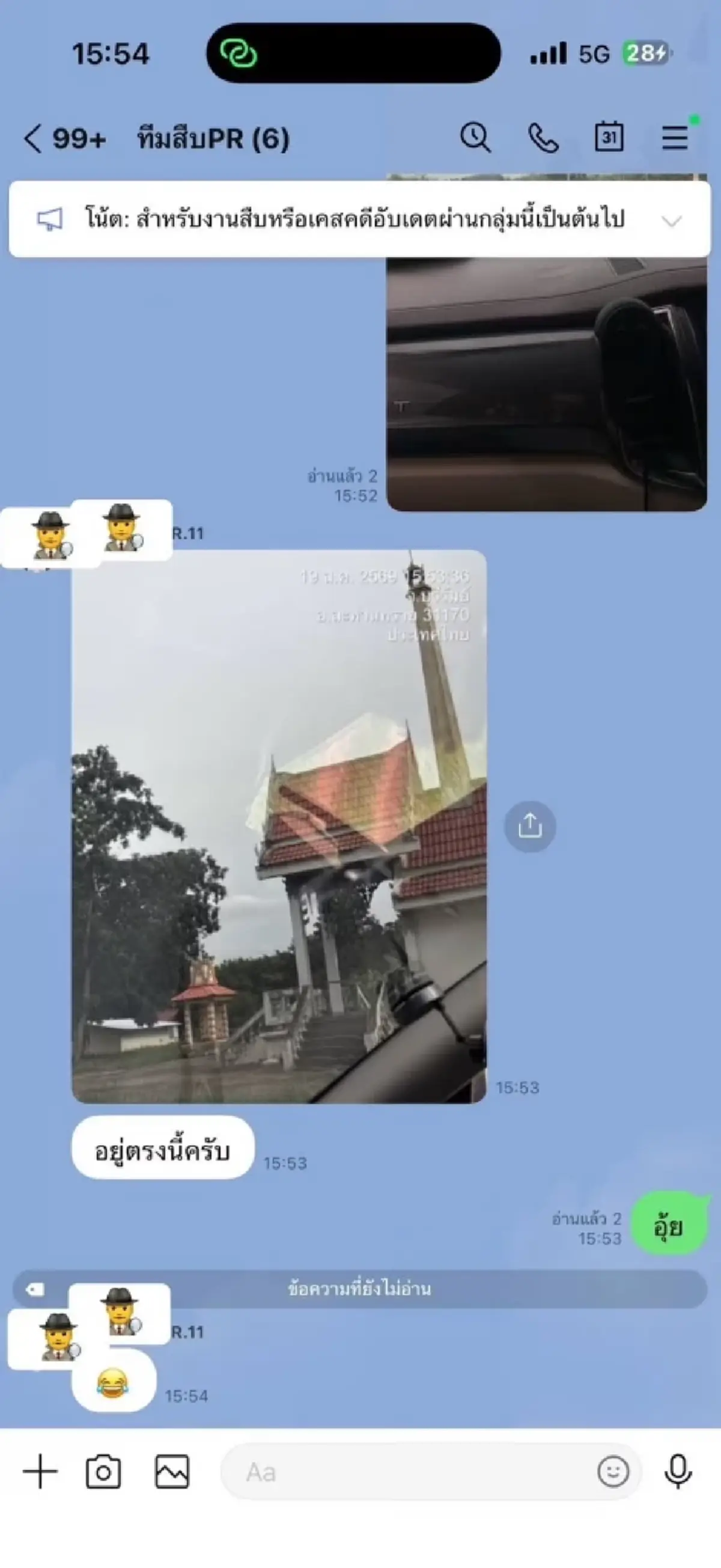 ไม่กลัวผีสาง นักสืบแฉ ครูสาว แอบแซ่บชู้ ผอ.โรงเรียน ข้างเมรุ