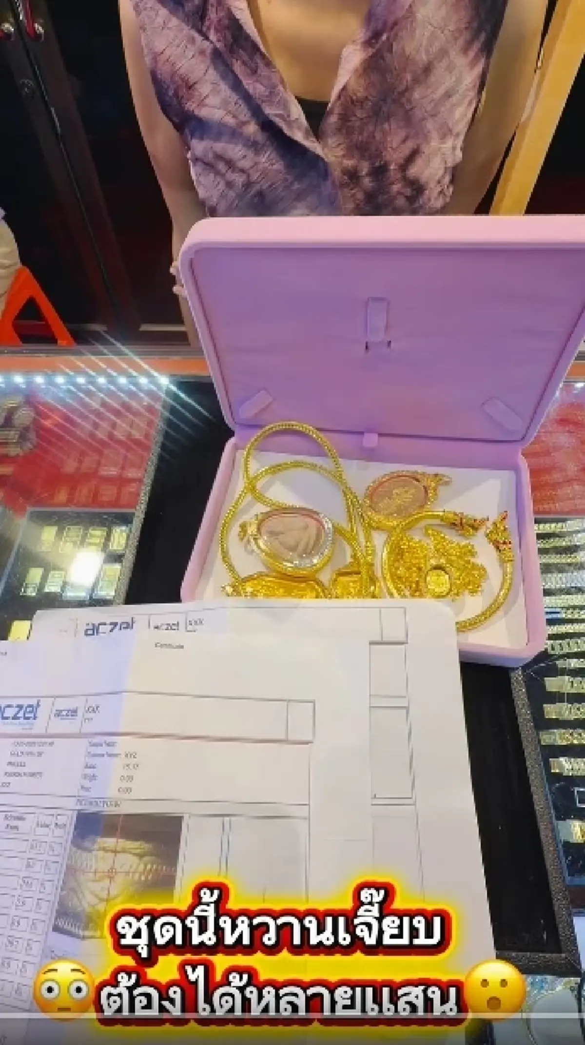 ลูกค้านำพระเครื่อง ประเครื่องประดับ ให้ นะโม ตรวจ รู้ผลทำเข่าทรุด