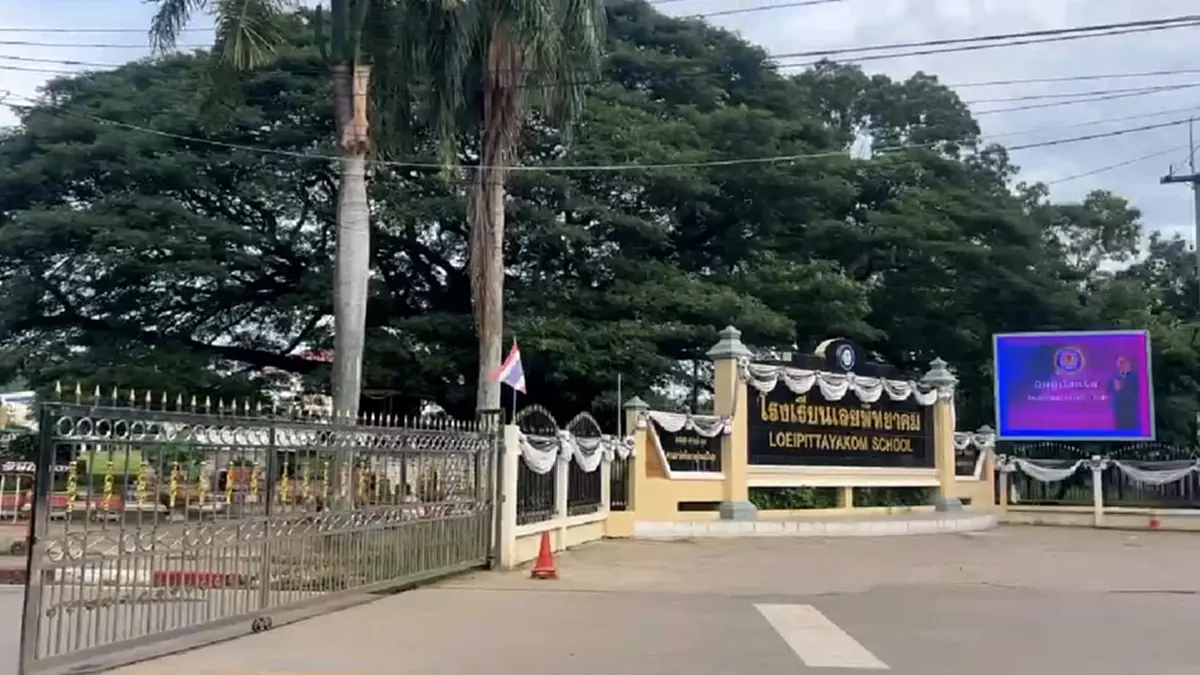 โรงเรียนเลยพิทยาคมสั่งปิดด่วน! พบแชทเด็ก ม.2 ขู่ก่อเหตุ