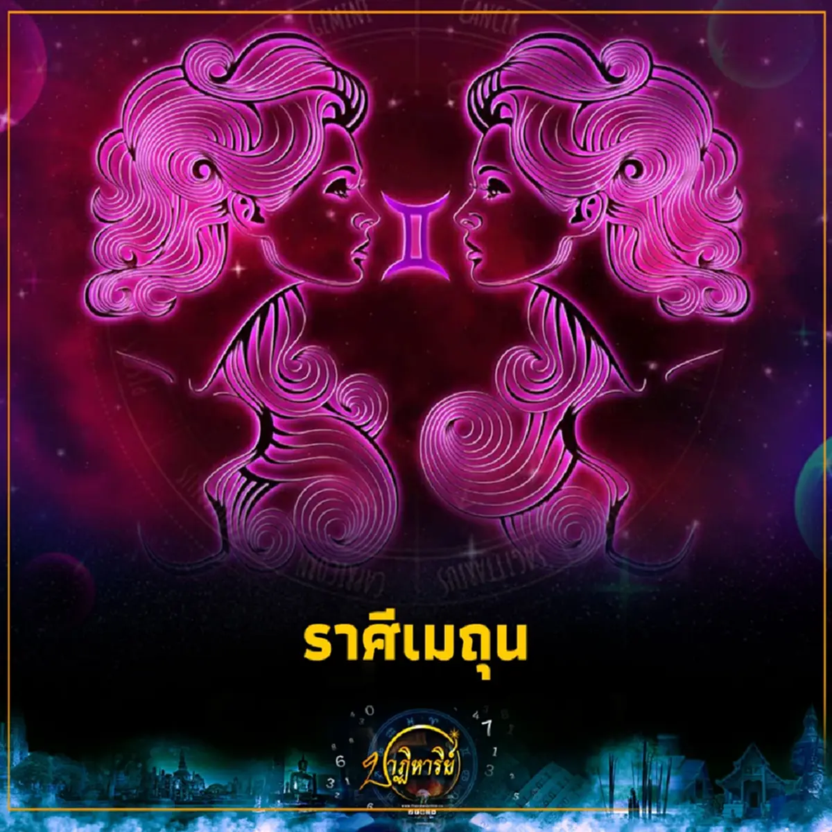 3 ราศีดวงเฮงปังหลังดาวย้าย มรสุมผ่านพ้น เตรียมรับโชคใหญ่
