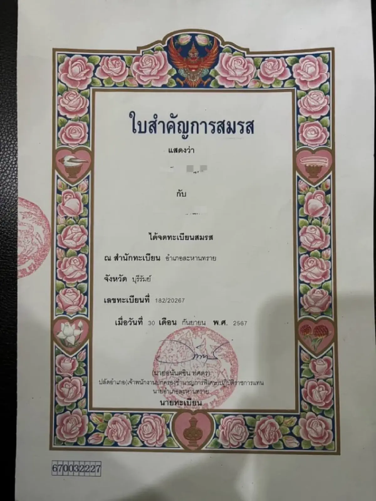 แฉเดือด สามีหลวงงัดหลักฐาน โต้ปมเต้าข่าว เมียแอบแซ่บผอ. ข้างเมรุ