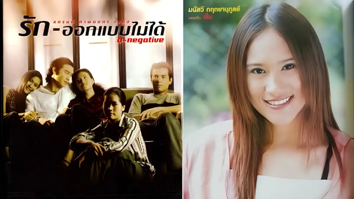  เปิดภาพล่าสุด "หลิว มนัสวีร์" อดีตดาราดังยุค 90 ในวัย 51 ปี