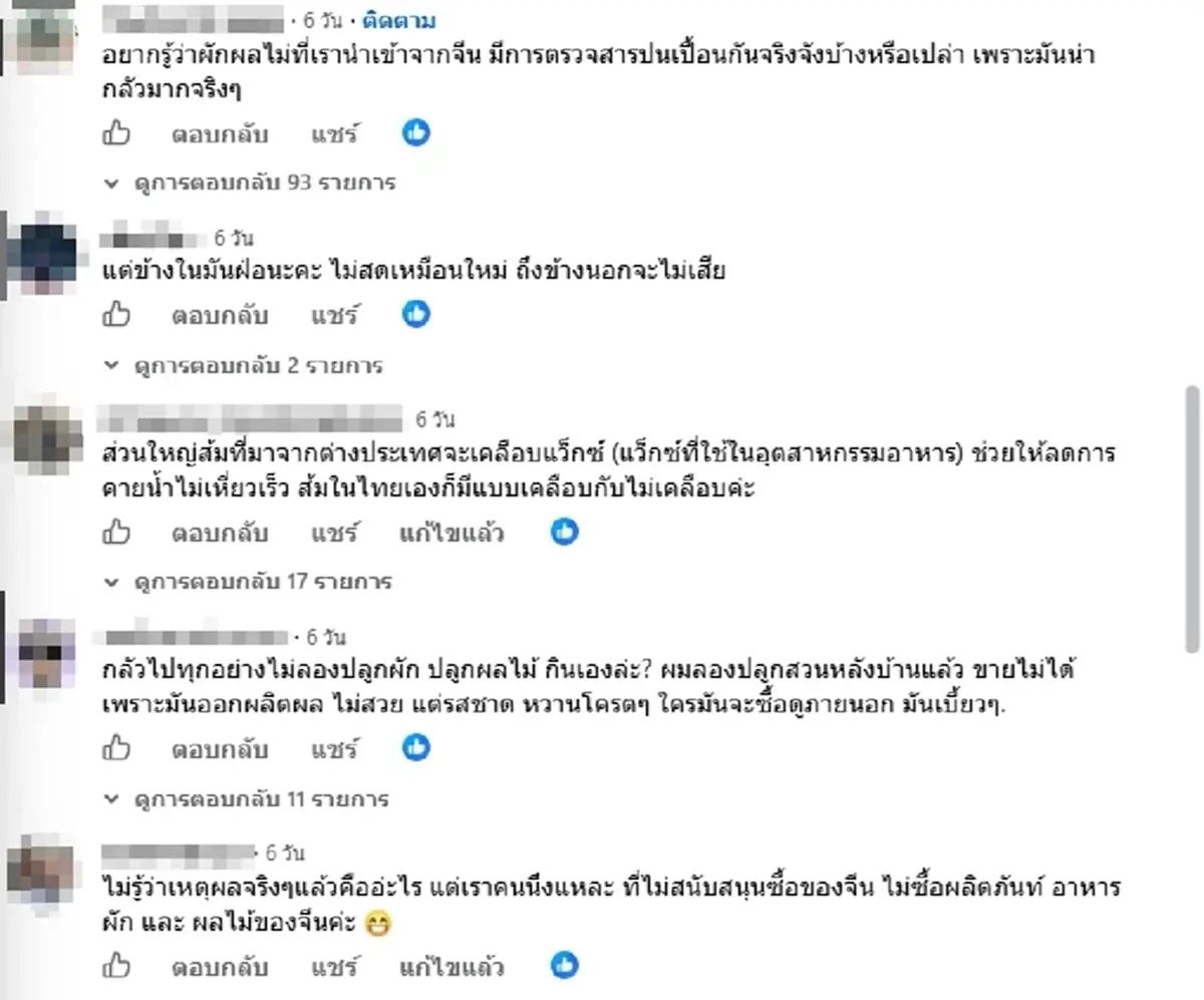 เกิดอะไรขึ้น ส้มจีนวางทิ้ง 3 เดือน ไม่เน่าไม่เปื่อย งานนี้ถกสนั่น
