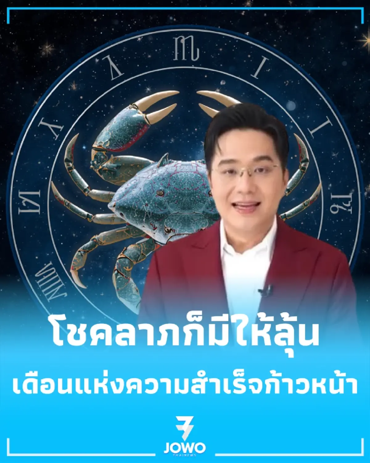 4 ราศี สิงหานี้ดีมาก ดวงการเงินปังมาก โชคลาภก็มีให้ลุ้น
