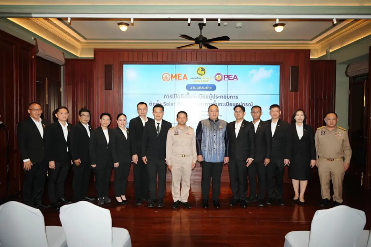 มท.2 ผนึก MEA PEA ยกระดับมาตรฐาน Solar Rooftop เปิดรับขึ้นทะเบียนผู้ประกอบการติดตั้ง-อุปกรณ์