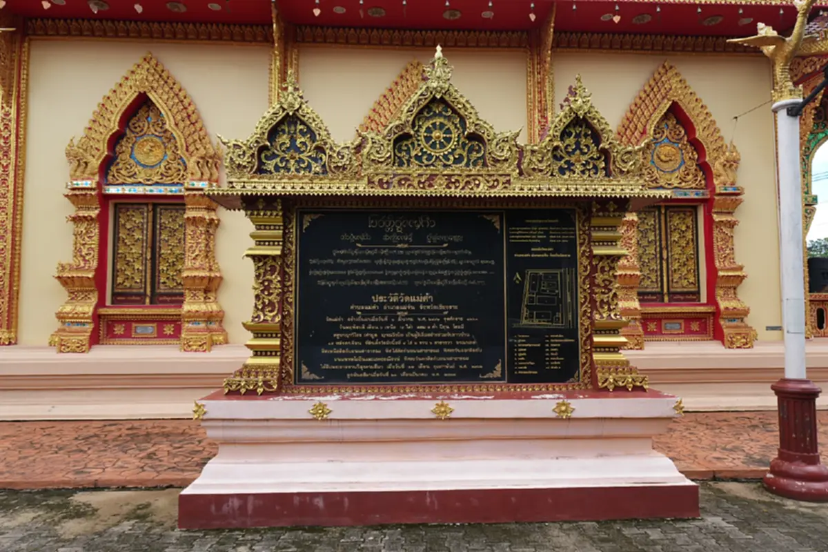 คดีพลิก? เบื้องลึกเจ้าอาวาสบอกโดน คอลเซนเตอร์หลอกเงิน 8.7 ล้าน