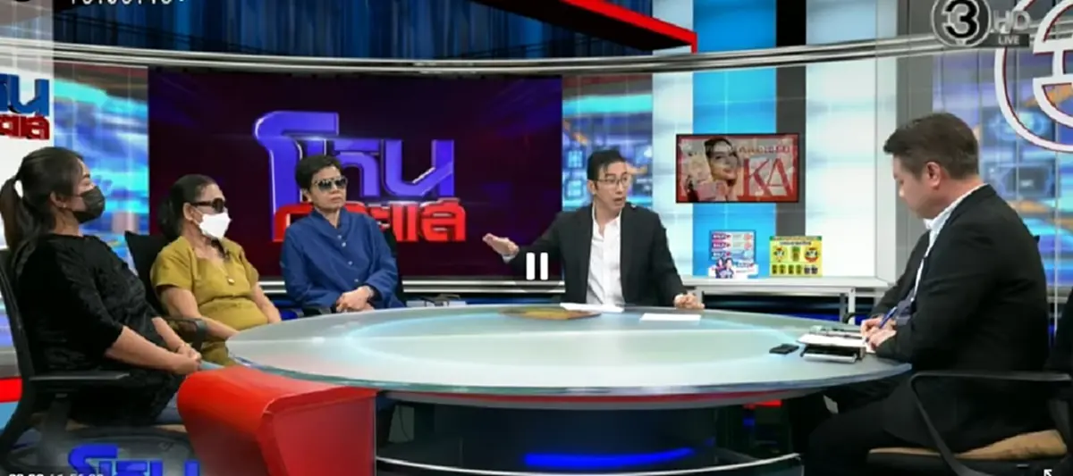 แตกตื่น ย้อนคลิป "ป้าดา" ปล่อยตัวเงินตัวทอง กลางสำนักงานที่ดิน
